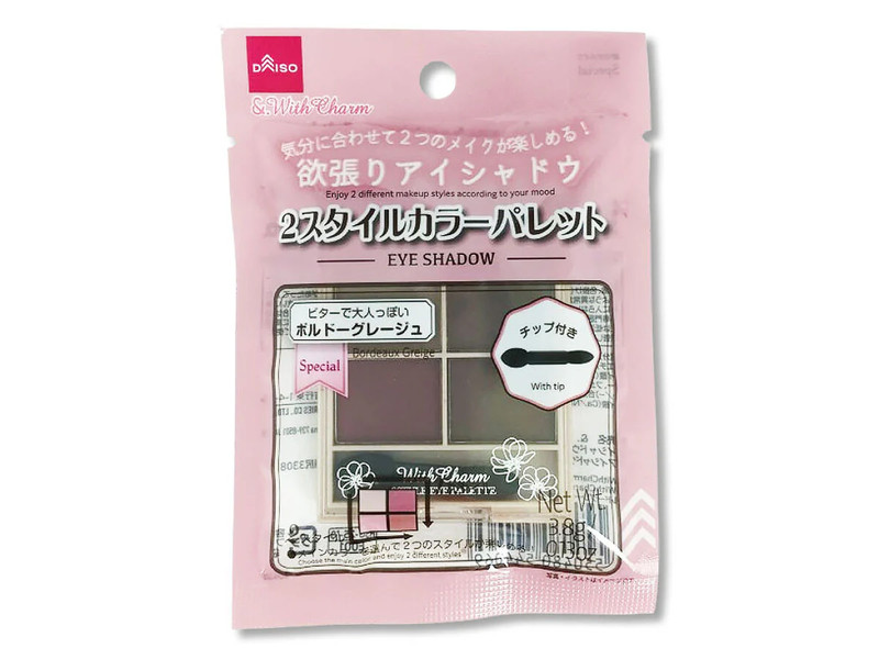 ＆．ＷｉｔｈＣｈａｒｍ　アイシャドウ２スタイルカラーパレット　ボルドーグレージュ